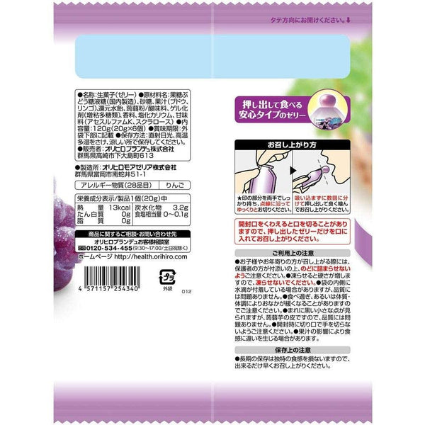 オリヒロ こんにゃくゼリースナック グレープ味 120g(6個入り)