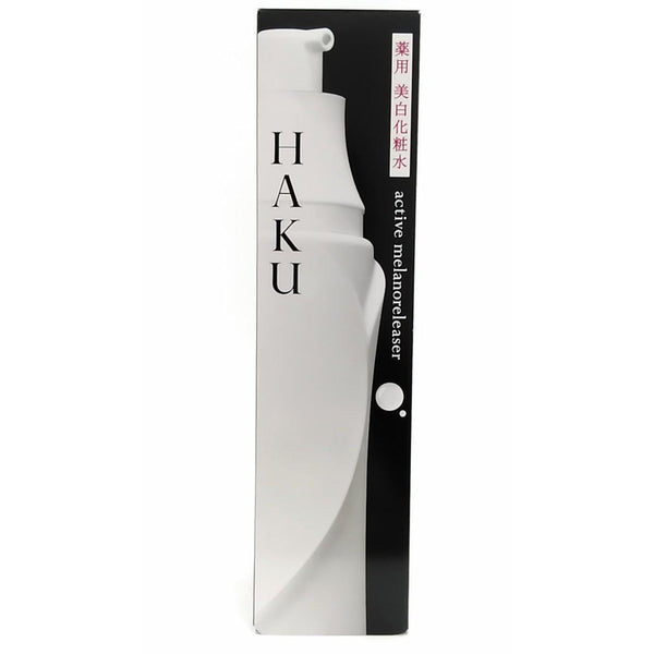 資生堂 HAKU ブライトニング フェイスローション アクティブメラノリリーサー 120ml