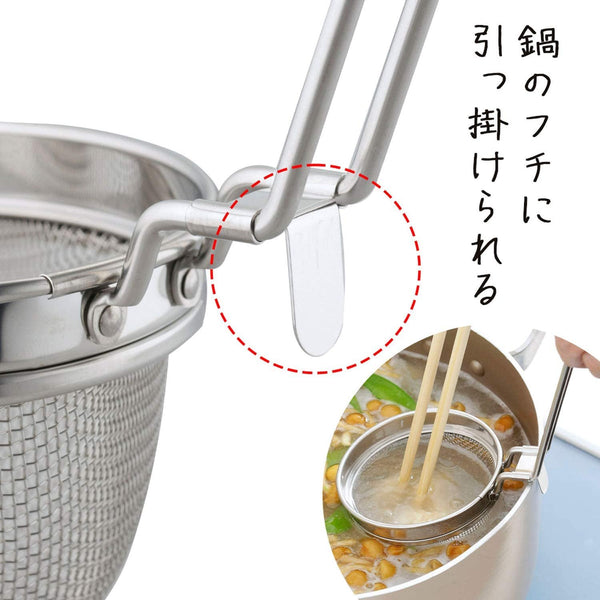 下村製作所 ステンレス製 味噌汁漉し 29343