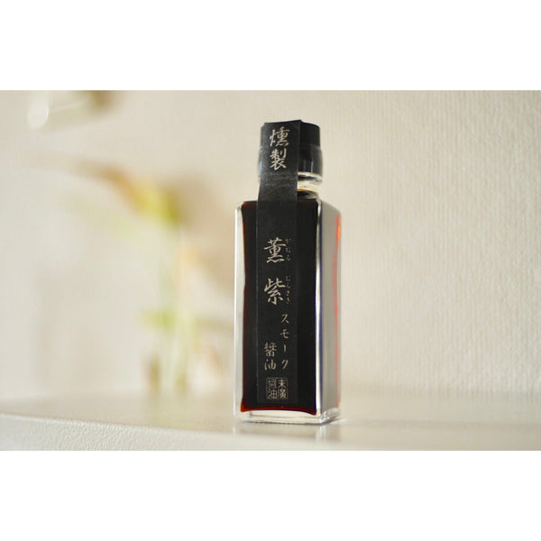 末広 プレミアム燻製醤油 天然燻製醤油 100ml