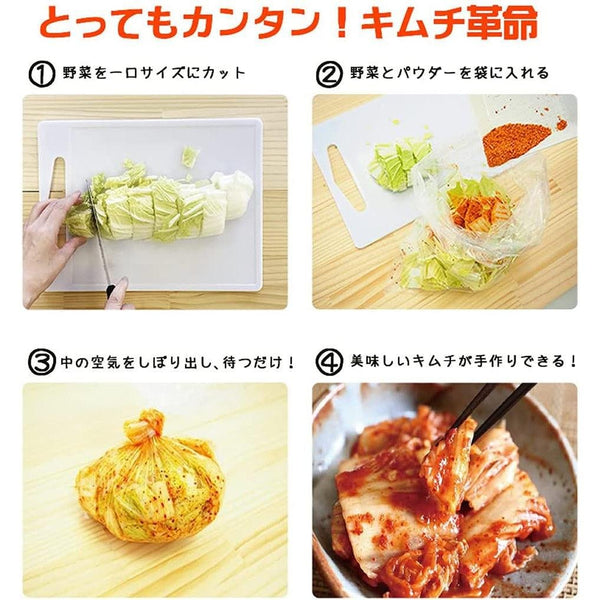 キムチ革命 無添加 自家製キムチ 韓国漬物作りキット