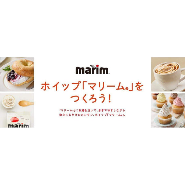 AGF マリム コーヒーミルク用クリーミングパウダー 500g