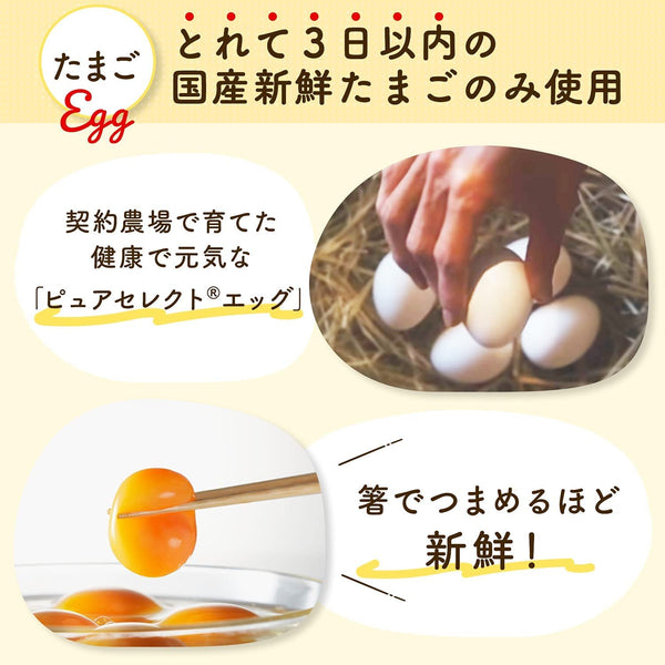 味の素 ピュアセレクトマヨネーズ 和風マヨネーズ 400g