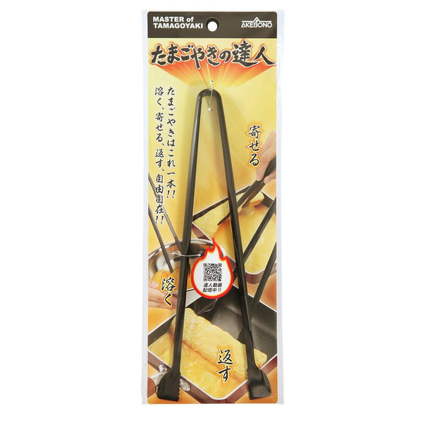 アケボノ ナイロントング 卵焼きトング ブラック CH-2052