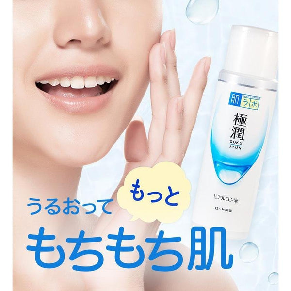 ロート製薬 肌ラボ 極潤 スーパーヒアルロン酸化粧水 170ml