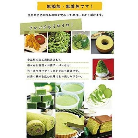 本寺園 オーガニック抹茶 ゴールドグレード 30g