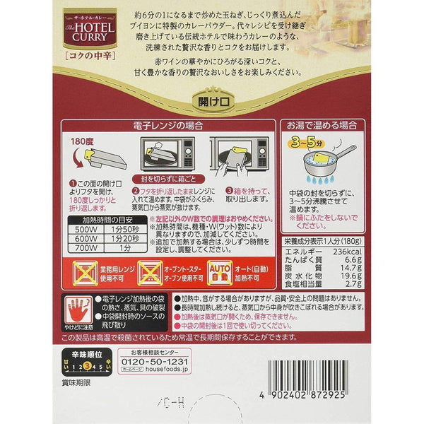 ハウス ザ・ホテルカレーソース 濃厚タイプ 180g×3袋