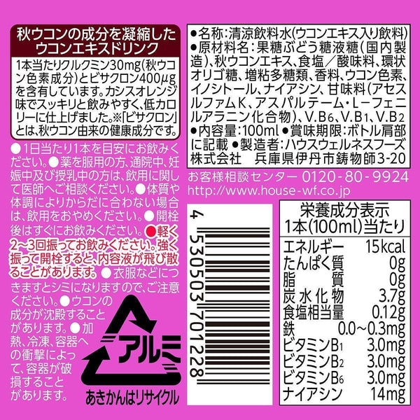 ハウス ウコンの力 ウコンサプリメントドリンク カシスオレンジ風味 6本