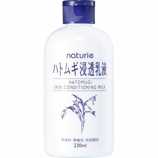 ナチュリエ ハトムギ スキンコンディショニングミルク ハトムギ乳液 230ml