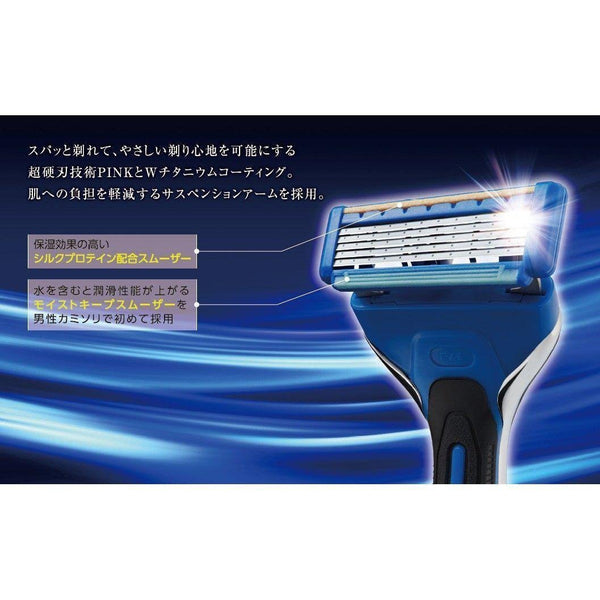 カイ アクシア 5枚刃カミソリホルダー