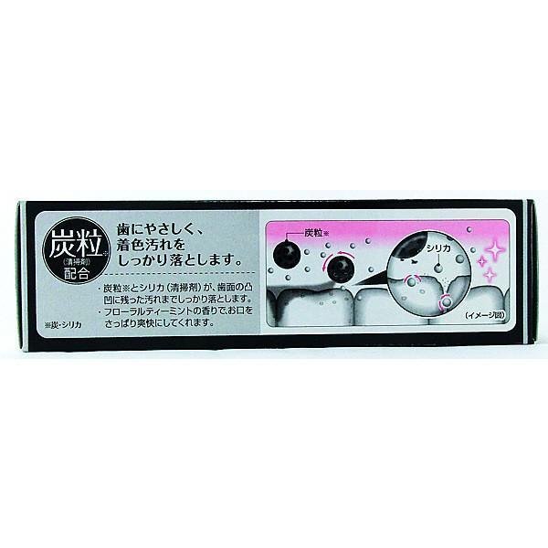 小林炭 チャコールクリーン ホワイトニング 歯磨き粉 90g