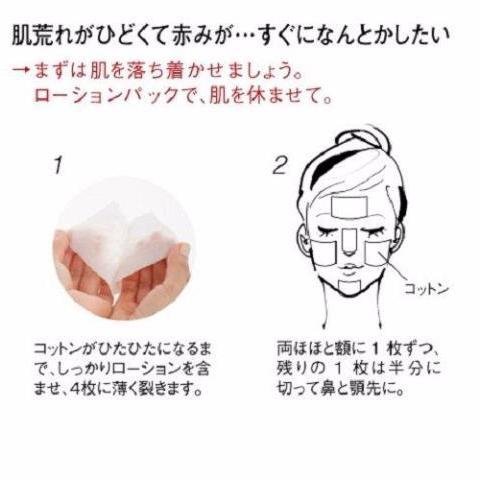 Koh Gen Do ピュア認証オーガニックコットン 80枚入り