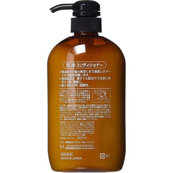 熊野油脂 馬油コンディショナー 600ml