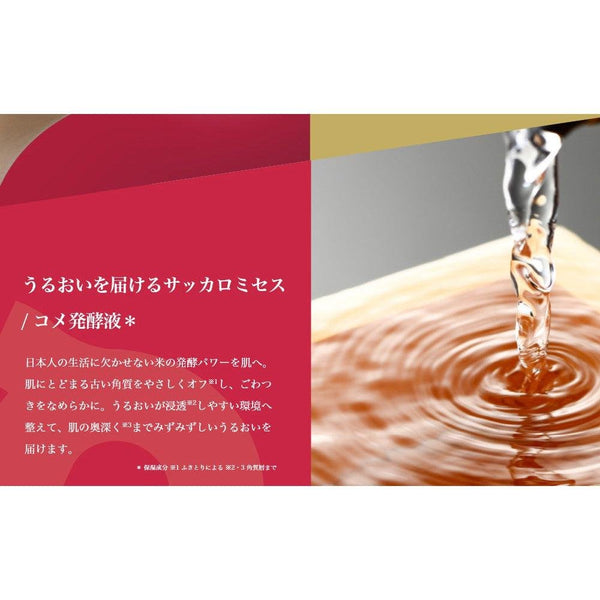 ルルルン プレシャスレッド モイスチャライジングフェイスマスク 32枚