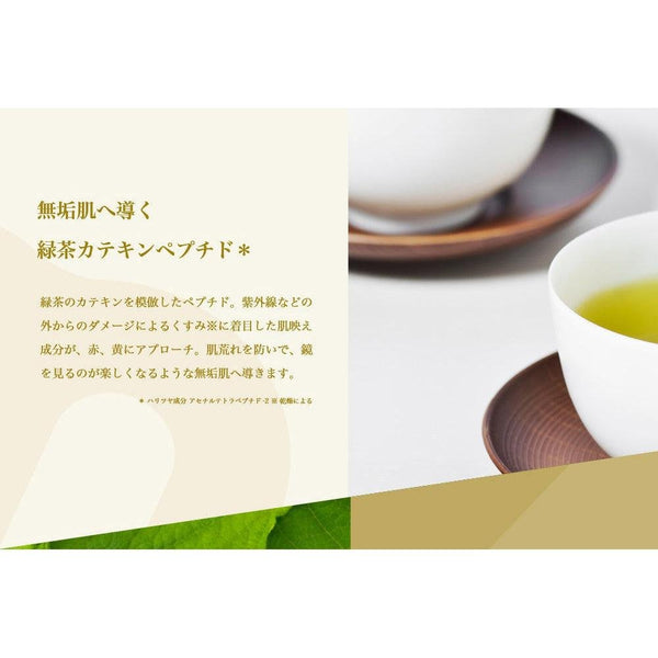 ルルルン プレシャスホワイト ブライトニング フェイスマスク 32枚