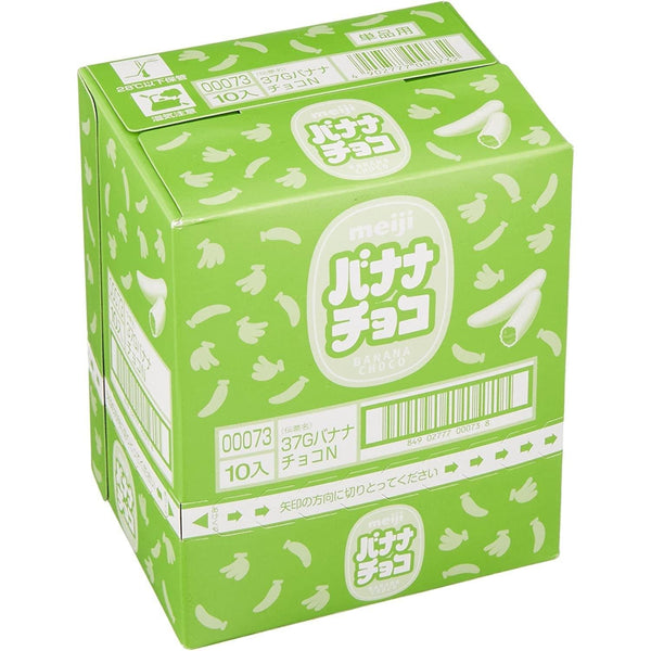 明治 バナナチョコ バナナ味チョコレートスナック 37g (10個入り)
