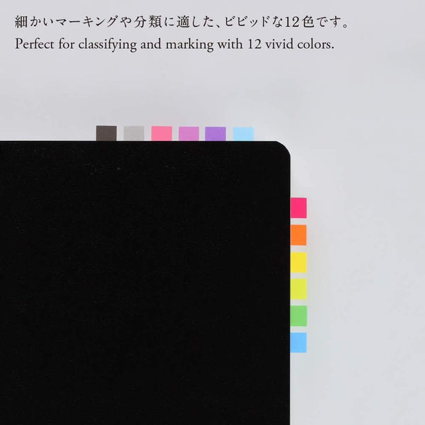 日東 スタロジー 薄型付箋 12色 S3010