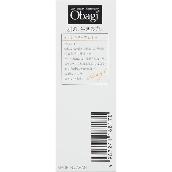 ロート オバジ C10 ビタミンC セラム 26ml