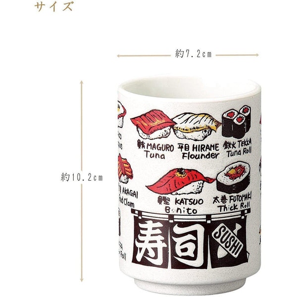蘇芳窯 寿司湯呑 手作り磁器ティーマグ
