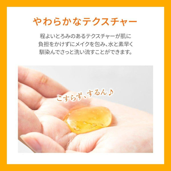 スキンビル ホットクレンジングジェル モイスチャライジングクレンザー 200g