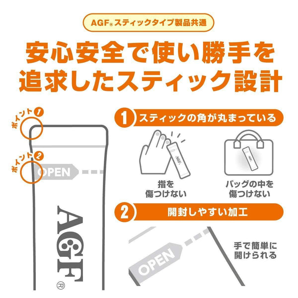 AGF ブレンディ カフェラトリー リッチクリーミーカプチーノ 7本入り