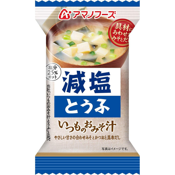 アマノフーズ フリーズドライ 和風みそ汁 減塩 10食分