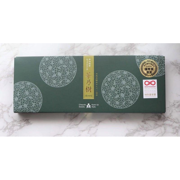 茶遊堂 宇治抹茶チョコレートせんべい 9枚入り
