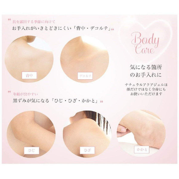 キュアナチュラルアクアジェルエクスフォリエーター 250g