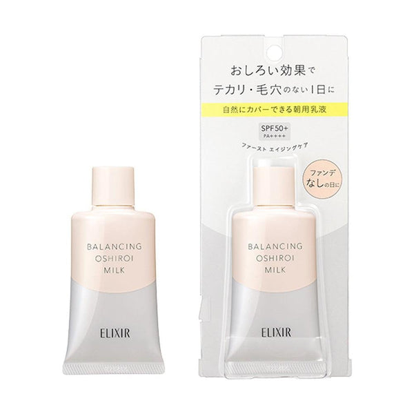 資生堂 エリクシール リフレ バランシング おしろいミルクC SPF50+ PA++++ 35g