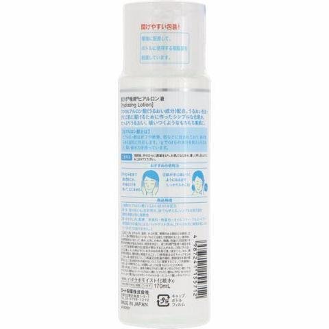 ロート製薬 肌ラボ 極潤 スーパーヒアルロン酸化粧水 170ml