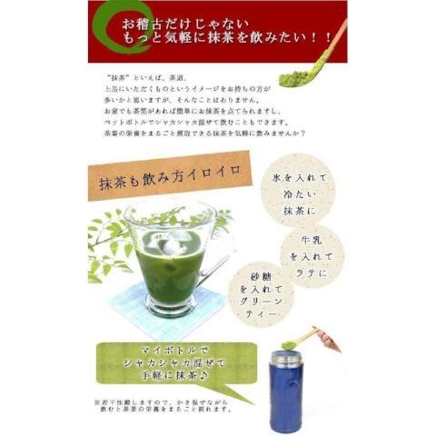 本寺園 オーガニック抹茶 ゴールドグレード 30g