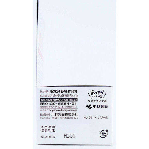 小林ニノキュア 薬用クリーム 毛孔性角化症用 30g