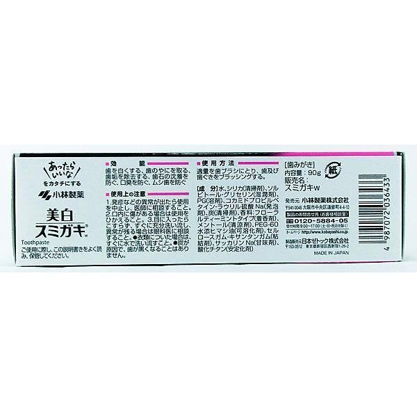 小林炭 チャコールクリーン ホワイトニング 歯磨き粉 90g