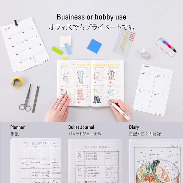 日東スタロジー B6 エディターズシリーズ 365日ノート(方眼紙ノート) ブラック