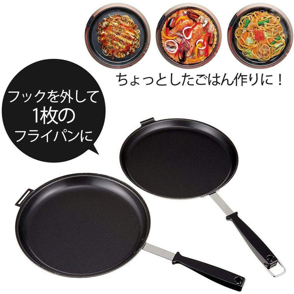 シモムラ 折りたたみ式鉄二重フライパン(IH対応)36469