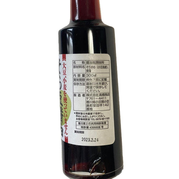 高橋商店 そら豆醤油 300ml
