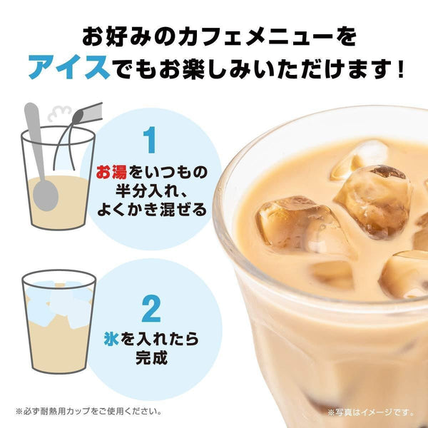 AGF ブレンディ カフェラトリー リッチクリーミーカプチーノ 7本入り