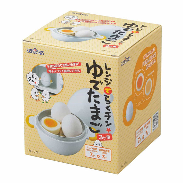 アケボノ 電子レンジ用卵調理器 卵3個用 RE-278