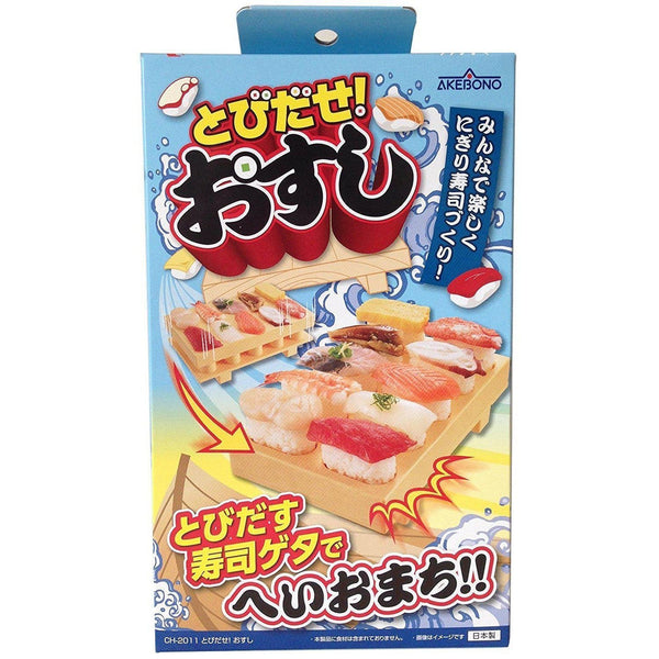 あけぼの 握り寿司製造機 CH-2011