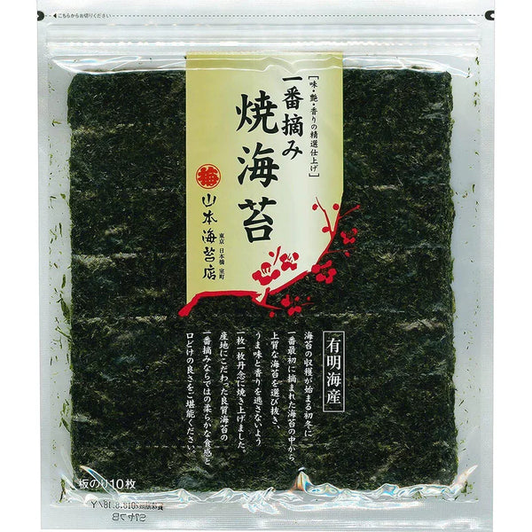 J Taste 本格寿司作りキット&寿司材料10個