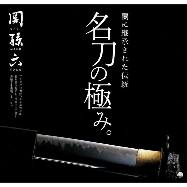 貝印 関孫六 ダイヤモンド&セラミック包丁研ぎ器 AP-0308