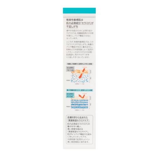 花王 キュレル メイク落としジェル インテンシブモイスチャーケア 130g