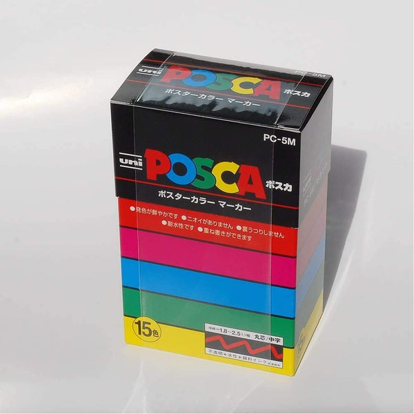 三菱 ユニ ポスカ ペイントマーカーセット 15色 PC-5M 15C
