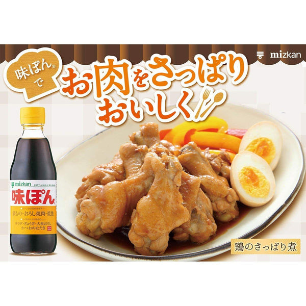 ミツカン 味ぽん ポン酢 600ml