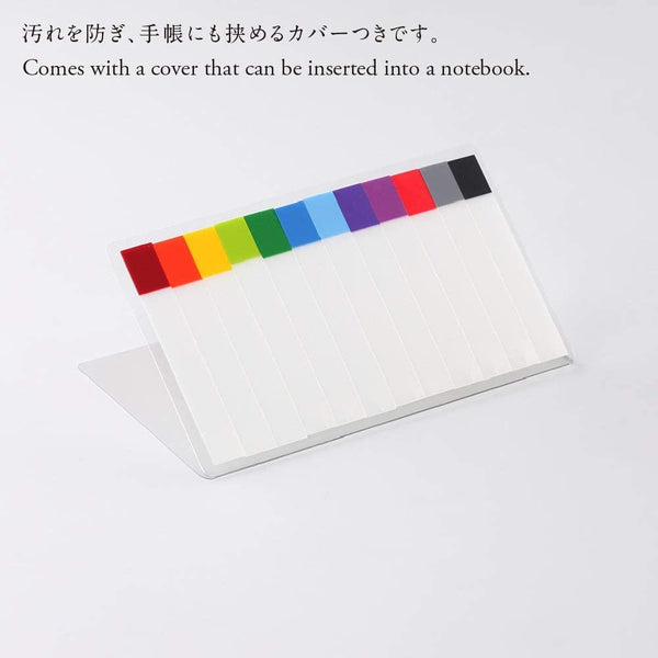 日東 スタロジー 薄型付箋 12色 S3010