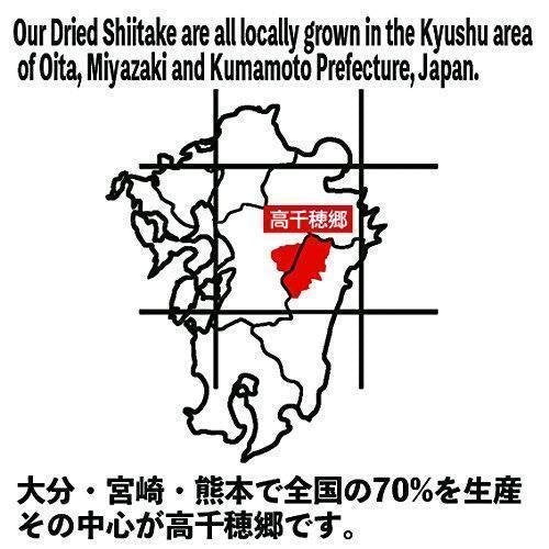 杉本 有機乾燥しいたけ 70g