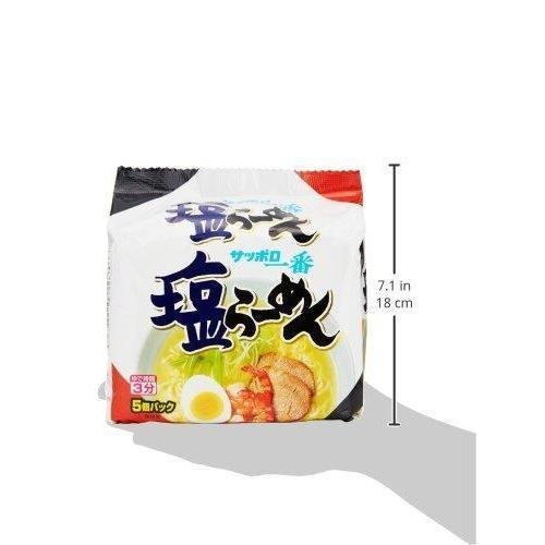 サンヨー食品 サッポロ一番 塩ラーメン 5食入