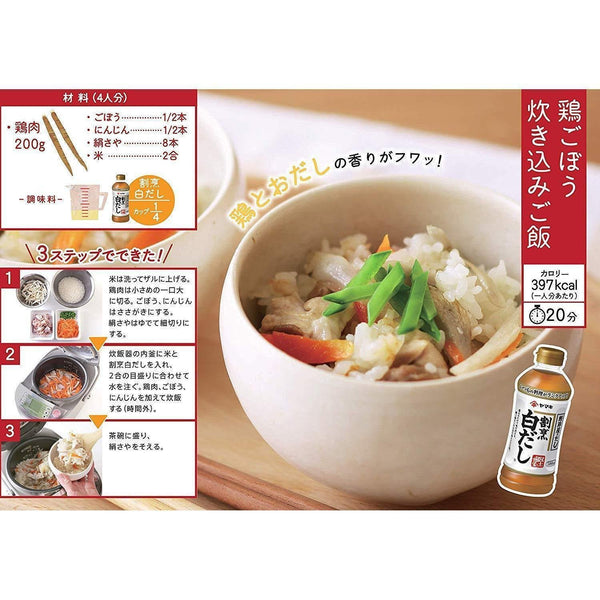 ヤマキ 割烹白だし 濃縮だし 500ml