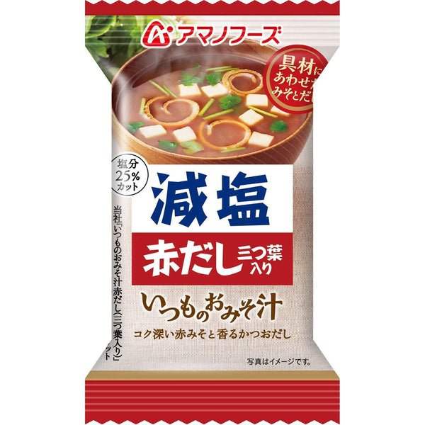 アマノフーズ フリーズドライ 和風みそ汁 減塩 10食分