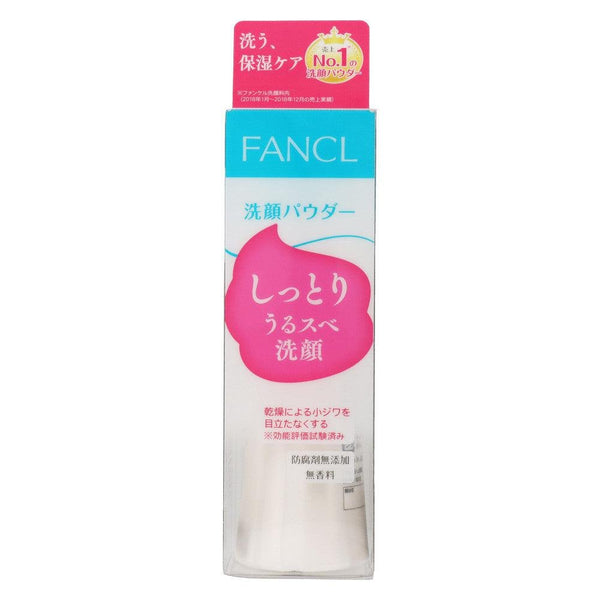 ファンケル 洗顔パウダー 50g